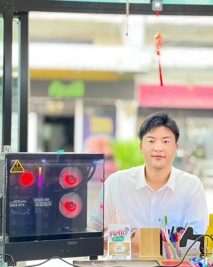 ส่งรูปมาก่อนก็ได้